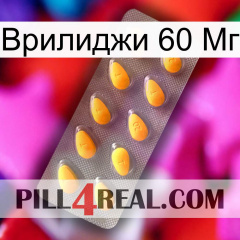 Врилиджи 60 Мг cialis1